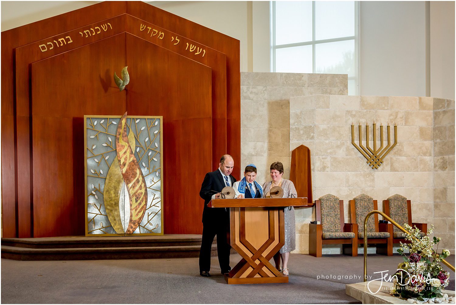 Temple Adath Emanu-El Bar Mitzvah