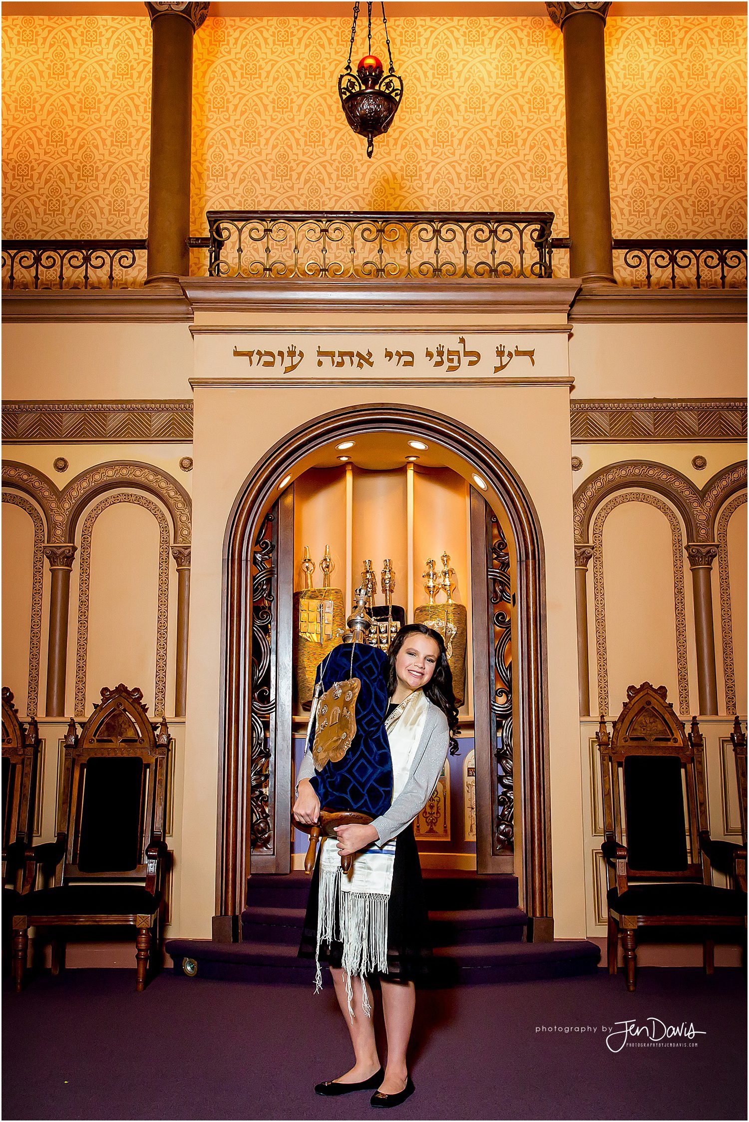 Anshe Emeth Temple Bat Mitzvah Portraits New Brunswick NJ